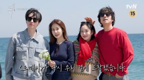 'Goblin' 10th Anniversary Trip. Photo | tvN